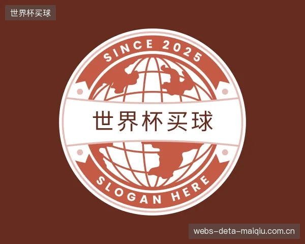 解读世界杯买球官网